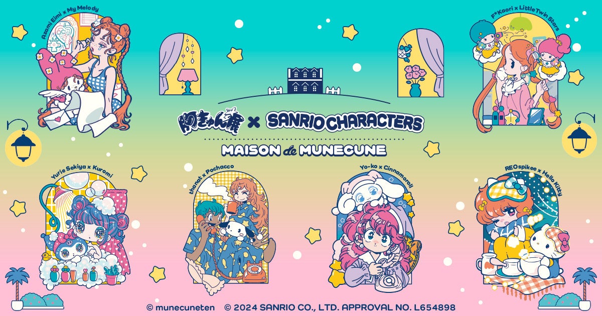 『胸きゅん展 × SANRIO CHARACTERS』開催決定！