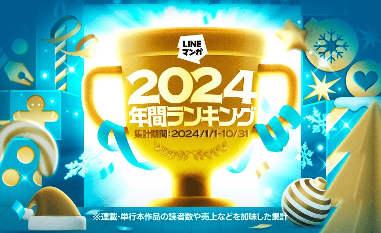 ピング―の45周年をお祝いしたテーマカフェが東京ソラマチ®で開催決定！「ピング―カフェ」期間限定オープン！！