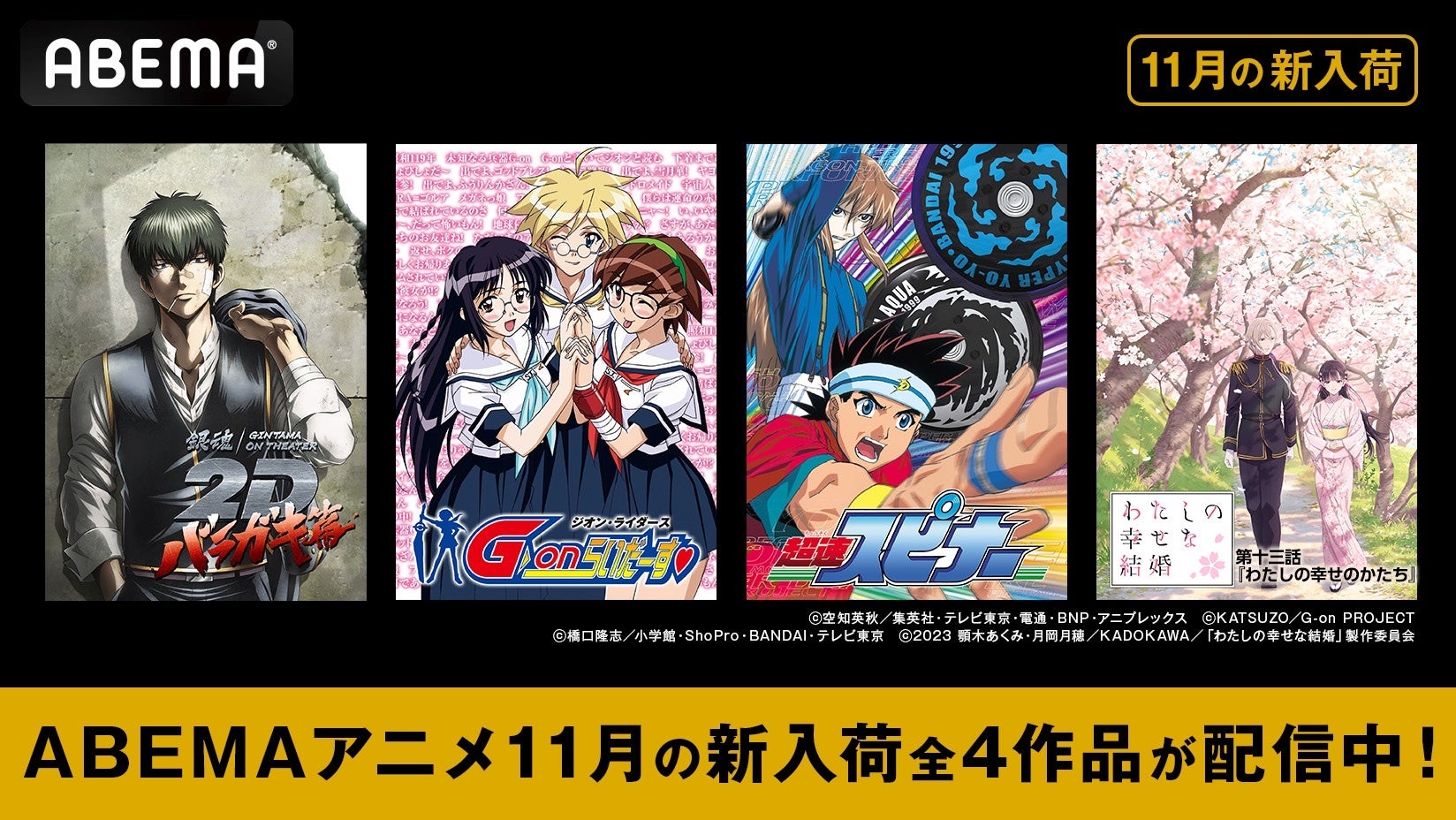 【フジテレビ】フジテレビオリジナルIP開発プロジェクト発 新作オリジナルマンガ第１弾の配信が決定！漫画『パーフェクトグレー』FODにて配信開始！