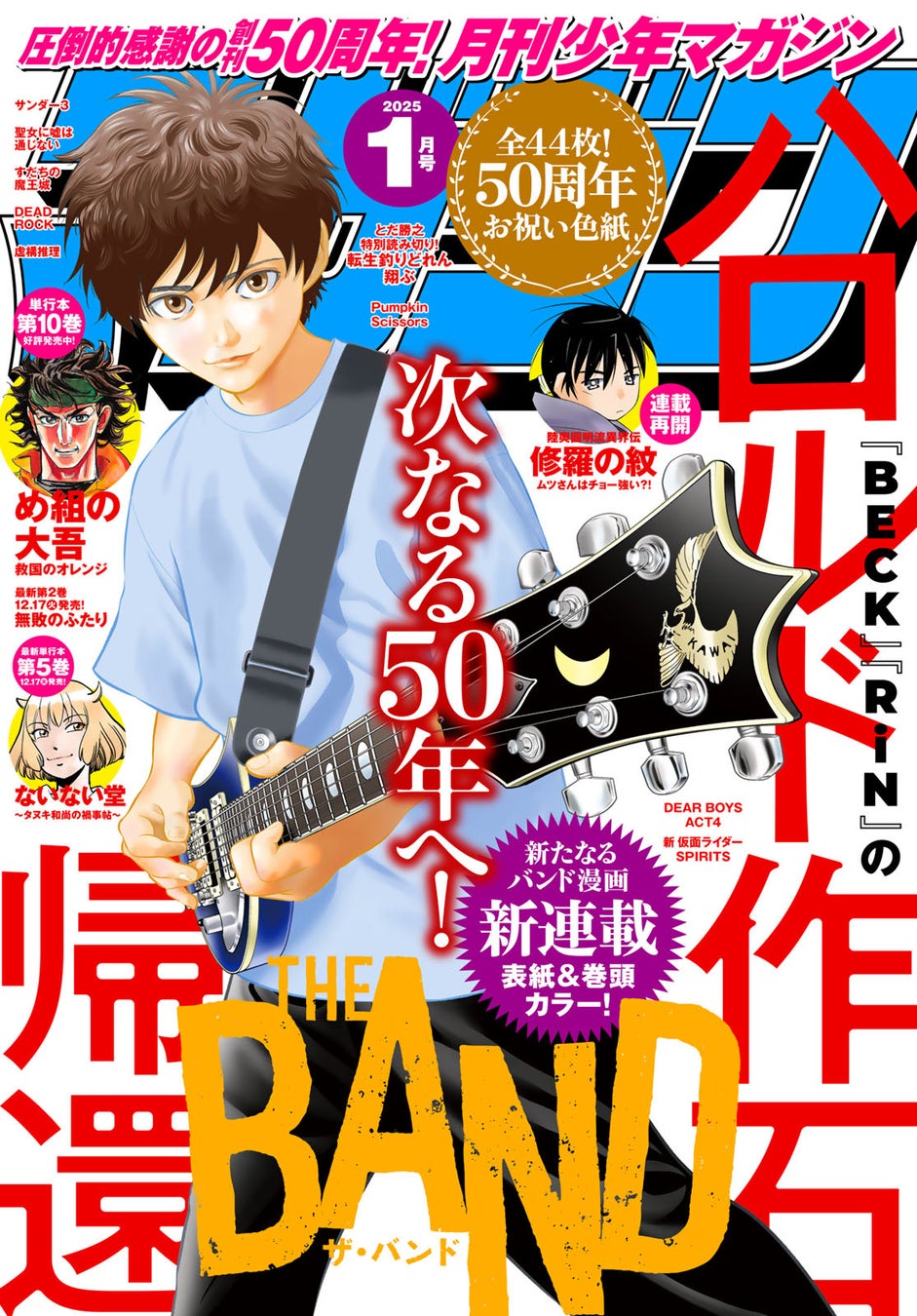 このショタ、できるッ…!!!」ショタ好きバーチャルライバー、にじさんじ 三枝明那も歓喜！ＧＣノベルズ『ハイブルク家三男は小悪魔ショタです  ２』は7月30日発売！ | アニメボックス