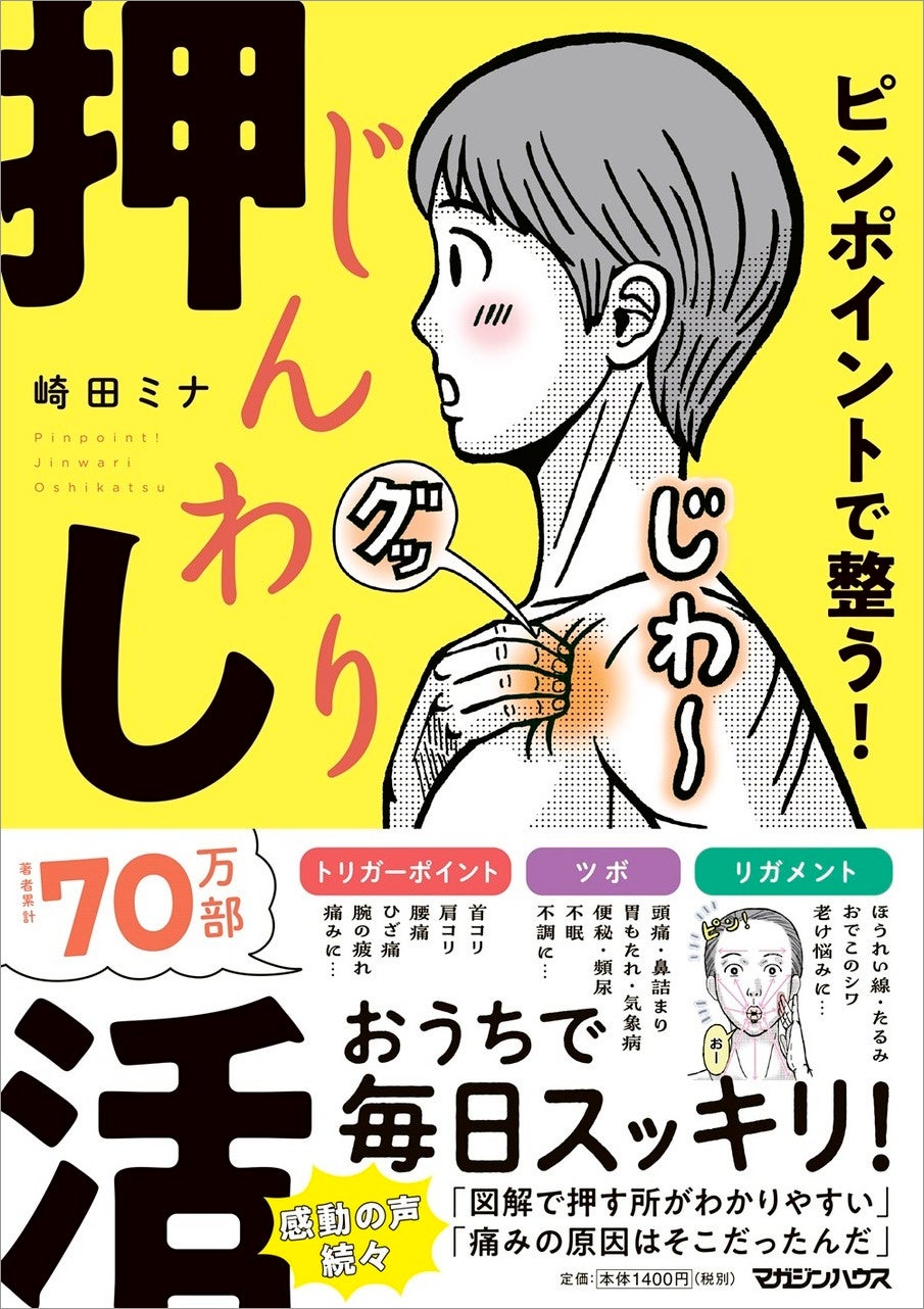 累計300万部突破のコミックシーモアメガヒットオリジナルコミック『キスでふさいで、バレないで。』が藤井流星（WEST.）×紺野彩夏W主演!ドラマ放送決定!!