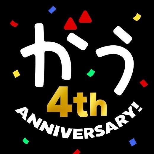 累計300万部突破のコミックシーモアメガヒットオリジナルコミック『キスでふさいで、バレないで。』が藤井流星（WEST.）×紺野彩夏W主演!ドラマ放送決定!!