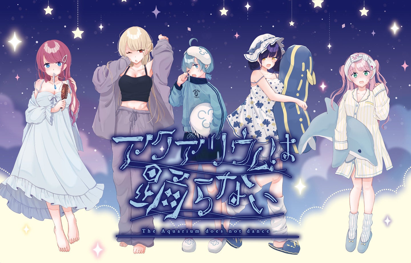 『違う星のぼくら』2025年4月25日（金）発売＆特別体験版配信が決定！『ダレとカレも』『イノウノカルテ』の新情報公開＆Steamページオープン！【講談社ゲームクリエイターズラボ】