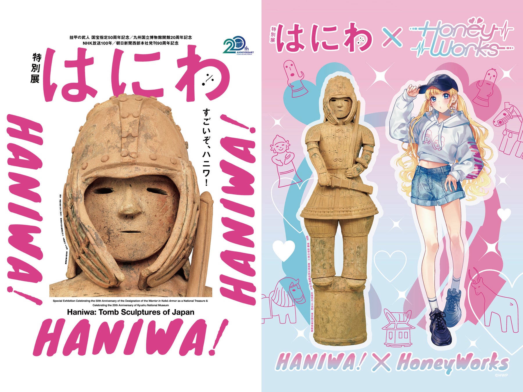 乙女に贈るスイートな耳キュンシチュエーションボイスドラマ レーベル「Honey Mellow」設立2周年新作「公私混同シェアハウス」(CV.皇帝）12月9日（月）よりぼるコミ先行配信開始！