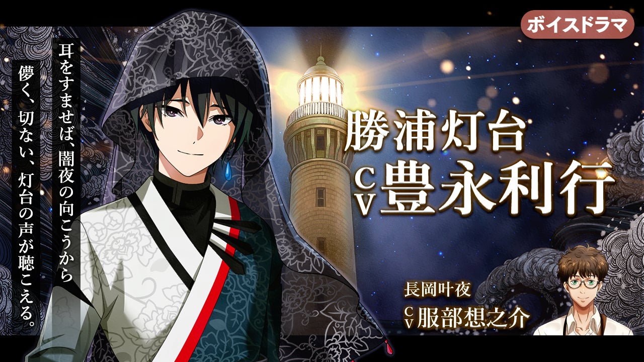 それいけ！アンパンマン　ミュージカル「おもちゃの国とみんなのたからもの」2025年4月札幌公演決定！