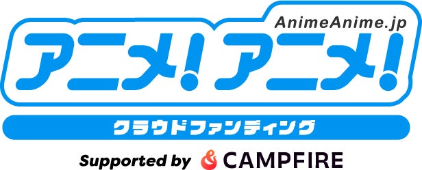 『秘密結社 鷹の爪』×「神社検定」第13回神社検定のポスタービジュアルへの起用が決定