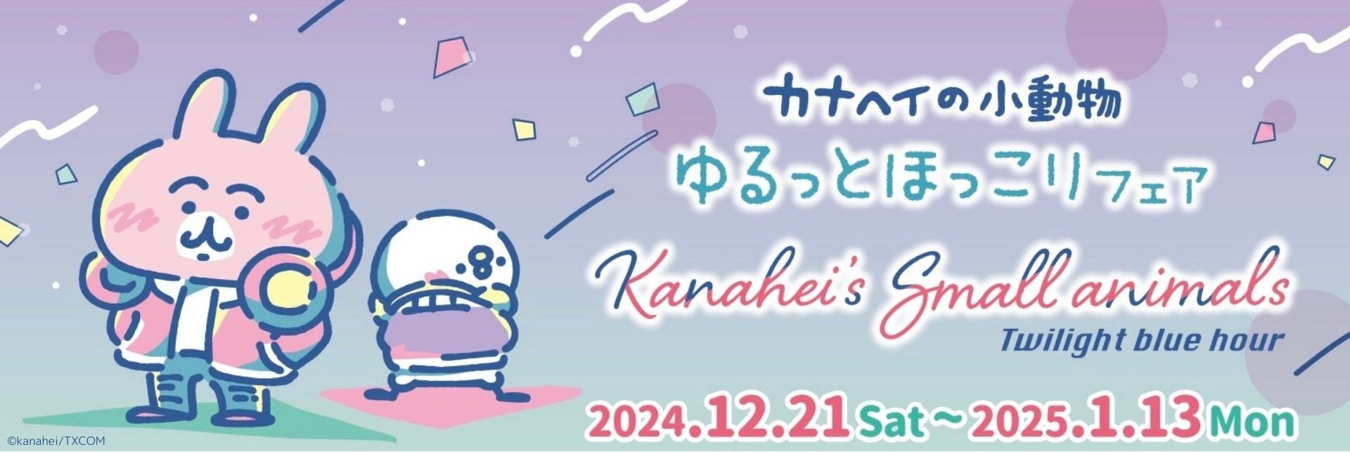 CV.小野大輔によるボイスPVも注目！SNSでバズりまくりの話題作「そのメイド、危険につき」第1巻絶賛発売中！