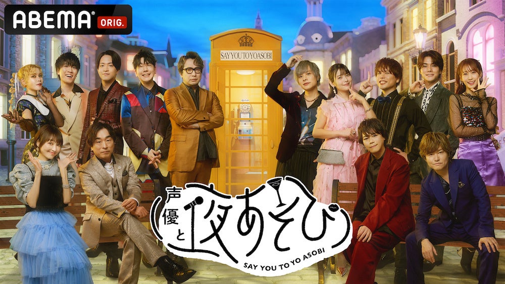 2025年1月17日（金）公開『劇場版プロジェクトセカイ　壊れたセカイと歌えないミク』と「ホットペッパービューティー」のコラボが決定！