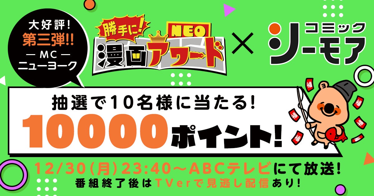 コピックが今年発売した人気製品「コピック アクレア」全色セットを数量限定で発売