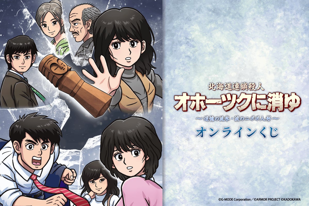 『つづ井さん』初のポップアップショップ開催決定！つづ井さんをイメージしたコラボドリンク注文でオリジナルコースタープレゼント