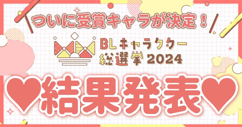 studio73の最新作品！転生聖女は、溺愛王子の愛を再び信じられるか？『ヤり捨てられた聖女は、来世では溺愛拒否することを誓います』配信開始！