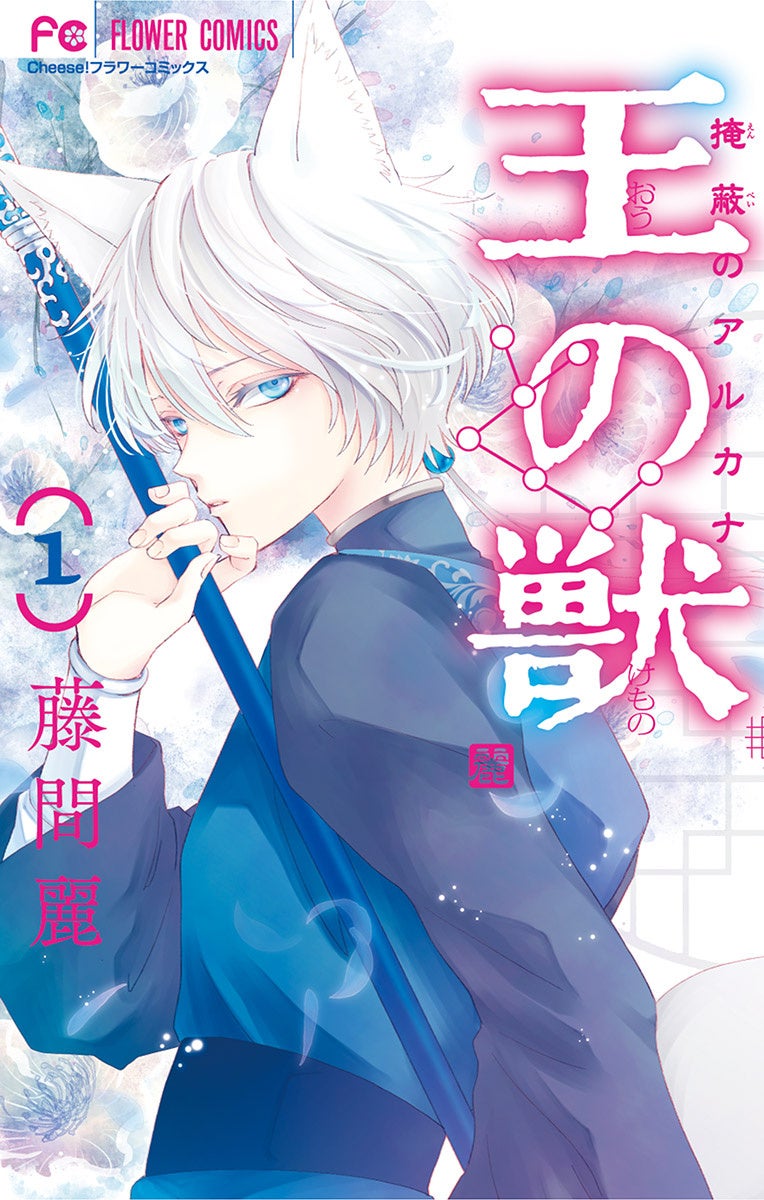 漫画投稿サイト「めちゃコミック クリエイターズ」が12月16日(月)より 第2回 恋愛マンガ作画大賞を開催