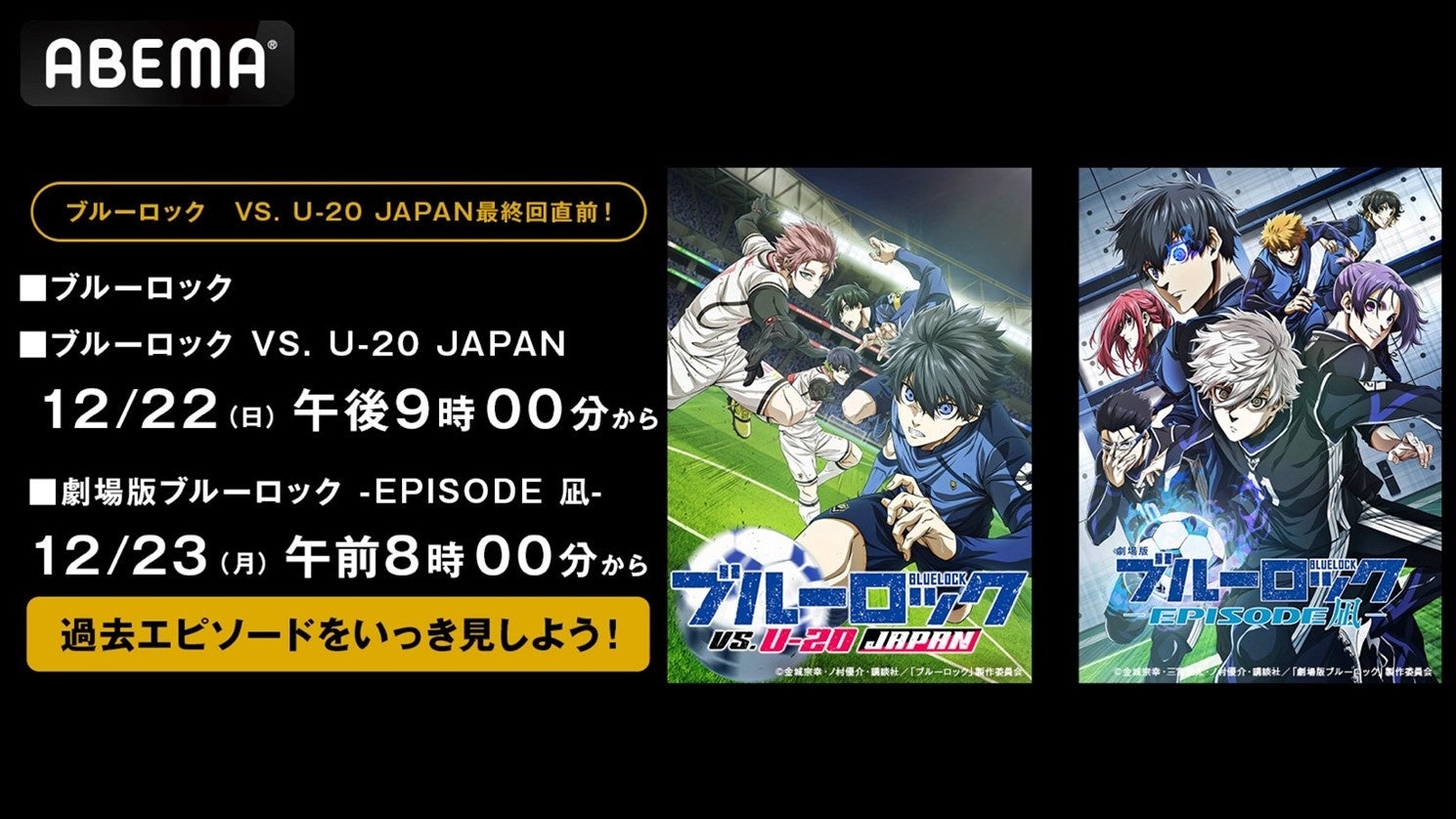 「望まぬ不死の冒険者」TVアニメ第2期制作決定！／記念ビジュアルも公開！／丘野 優先生、中曽根ハイジ先生よりお祝いコメント＆じゃいあん先生よりお祝いイラスト到着！