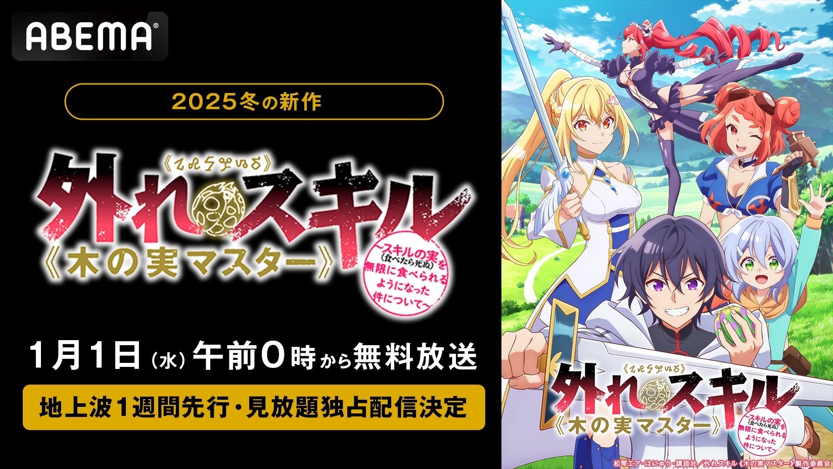 UTAITE所属歌い手ユニット『すぱどり』が、初のボイスコンテンツ『すぱどりクリスマスボイス2024』を発売！