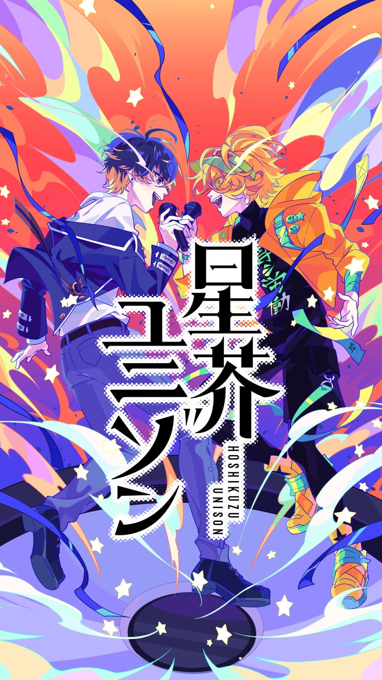 新たなキャリアの一歩を漫画で応援！「#結末はあなたが決める物語」キャンペーンをX（旧Twitter）で 12/16よりスタート