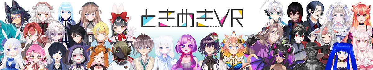 DONUTS、新宿サザンテラスビジョンにて、VTuber32人による時報を1か月間日替わりで放映！