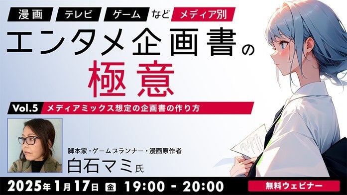 ＼ガンダムシリーズNo.1興行収入作品／ 『機動戦士ガンダムSEED FREEDOM』 12/26（木）21時～、ニコニコプレミアム会員限定で生放送