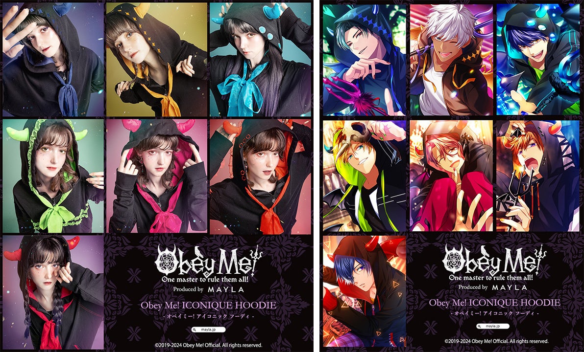 MAYLA × Obey Me! 第２弾「悪魔７兄弟」をイメージしたフーディが登場！2024年12月17日(火)13:00より予約販売開始