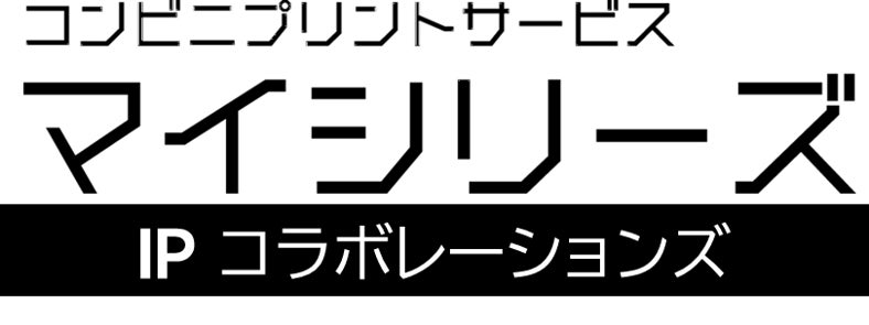 『ラブライブ！蓮ノ空女学院スクールアイドルクラブ DOLLCHESTRA Proofフェア』を2024年12月20日(金)よりゲーマーズにて開催致します！