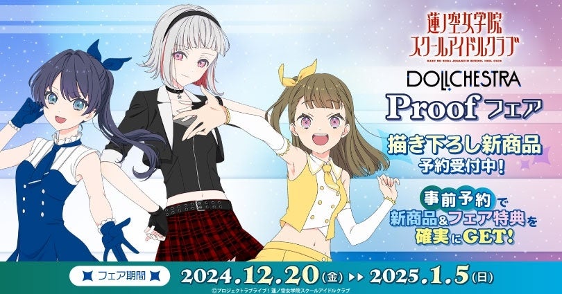 今号は「人の余命で青春するな」＆「スキップ・ビート！」のW表紙！『花とゆめ』2号12月20日（金）発売！