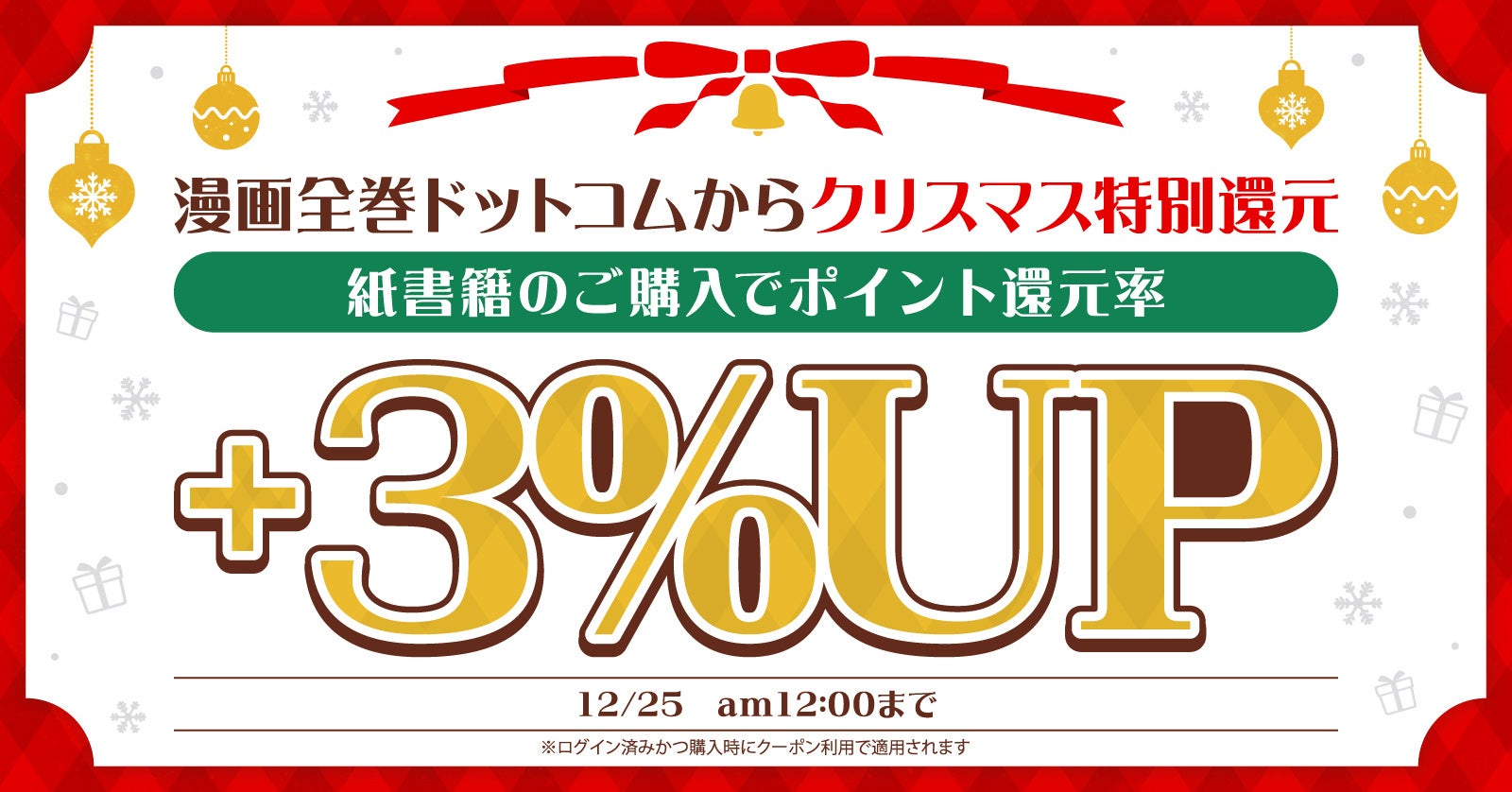 『新テニスの王子様』のアメリカンダイナーイラスト！ セガ限定のオンラインくじ発売