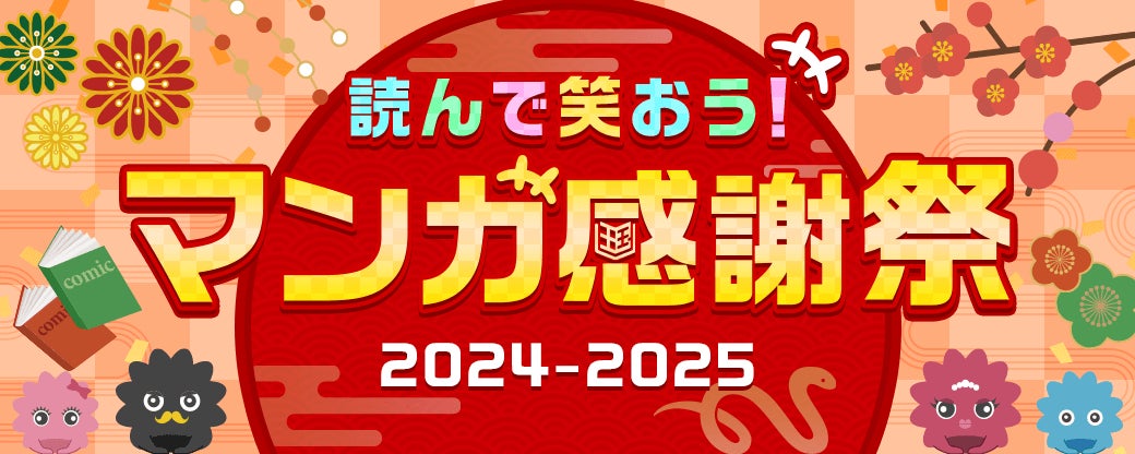 VTuberコラボルーム第三弾開催決定！「＆AND HOSTEL SHINSAIBASHI EAST」で一夜限りの宿泊イベントを開催！