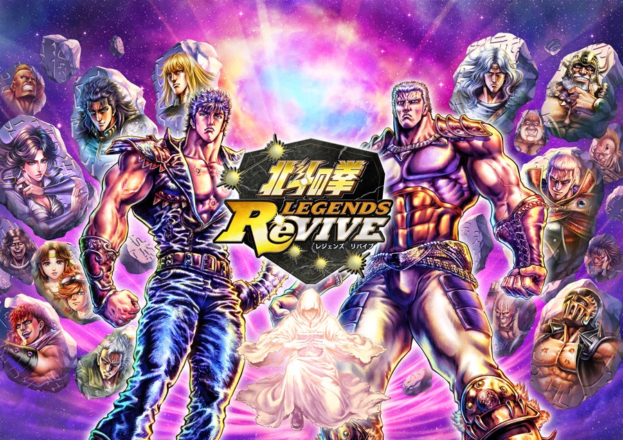 『北斗の拳』スマートフォン向けゲームアプリ『北斗の拳 LEGENDS ReVIVE』「南斗六星 将星のサウザー」が登場！