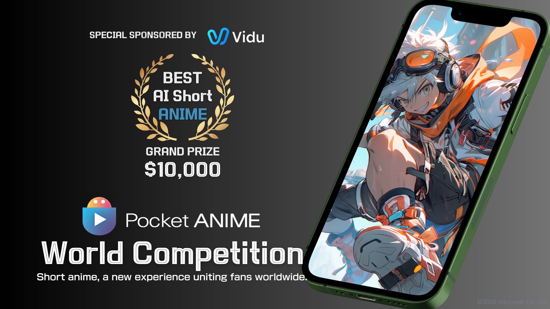 最優秀賞には10,000ドルの賞金「2分で魅せる世界 オリジナルショートアニメコンテスト“PocketANIME World Competition”」 を開催します。