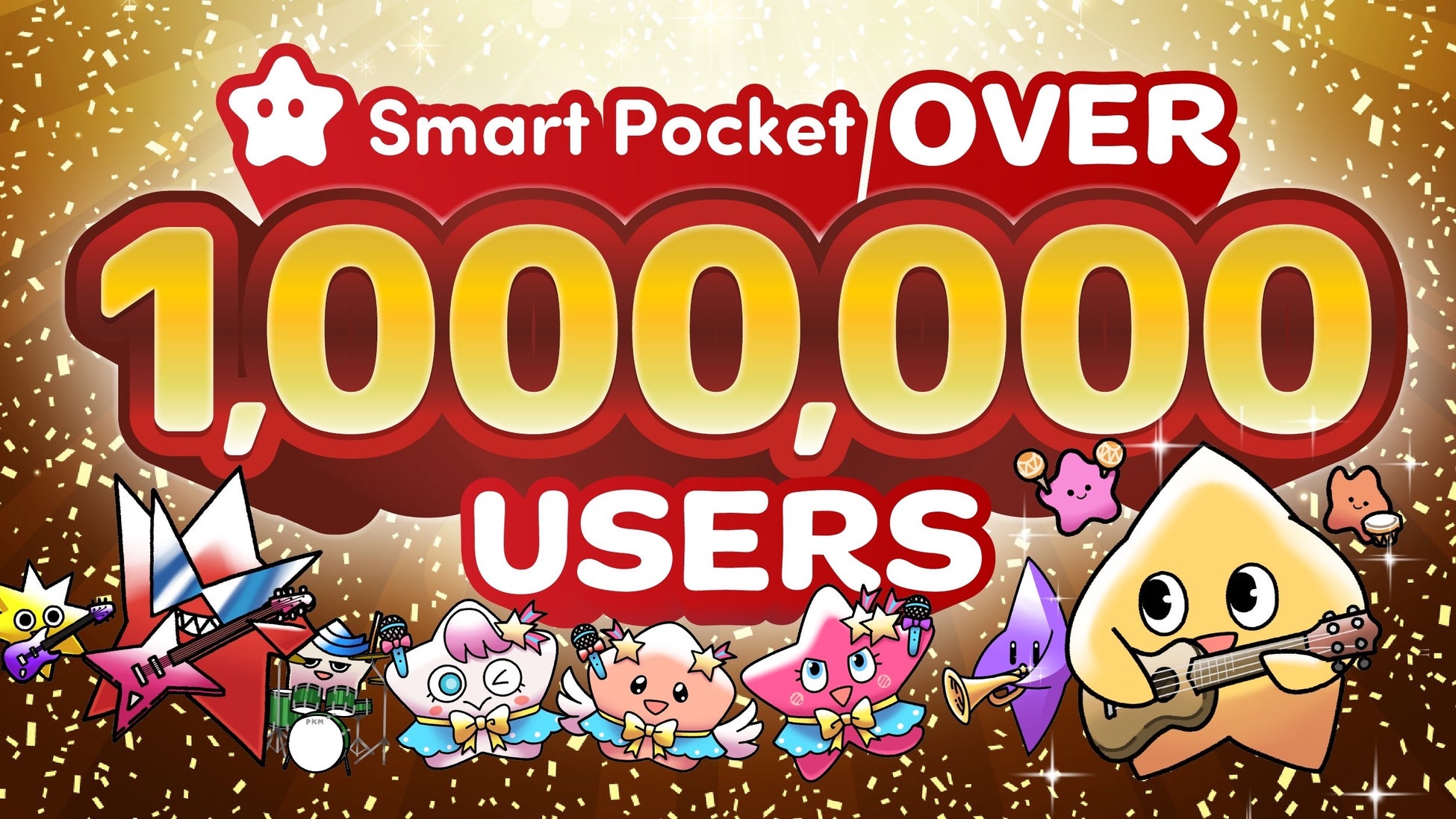 JAPAN DAO公式アプリ「スマートポケット」ユーザー数100万人を突破！