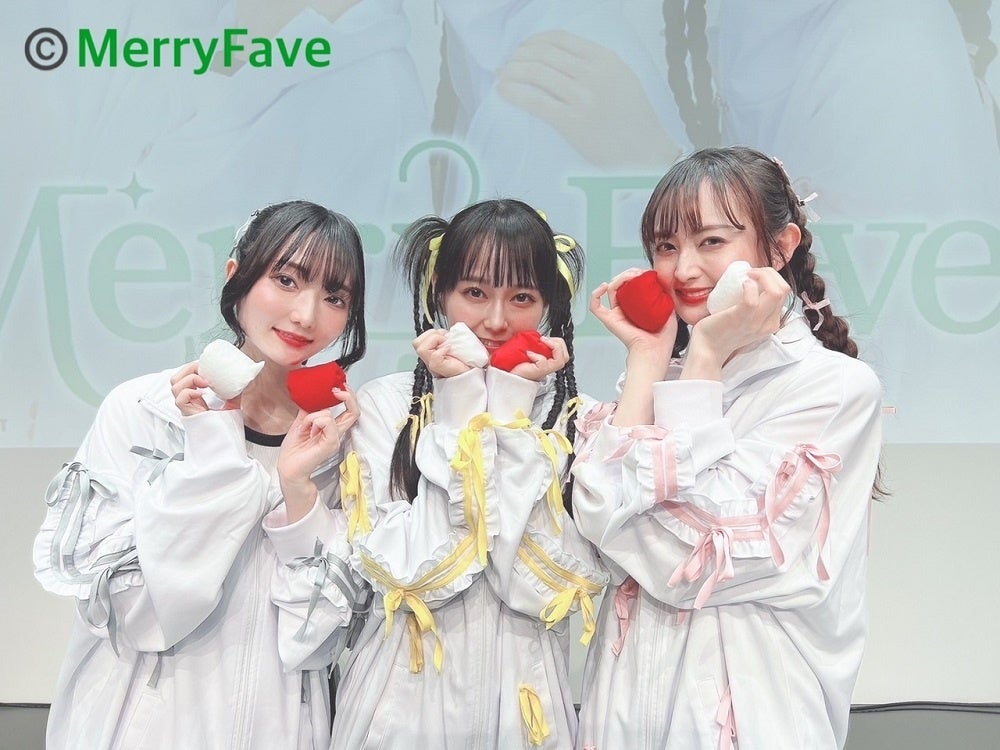 Merry Fave（丸岡和佳奈さん、伊藤ゆいなさん、入江麻衣子さん）2025年初イベントの模様をご紹介！アーカイブ配信は2025年1月26日(日) 23:59 まで公開!!