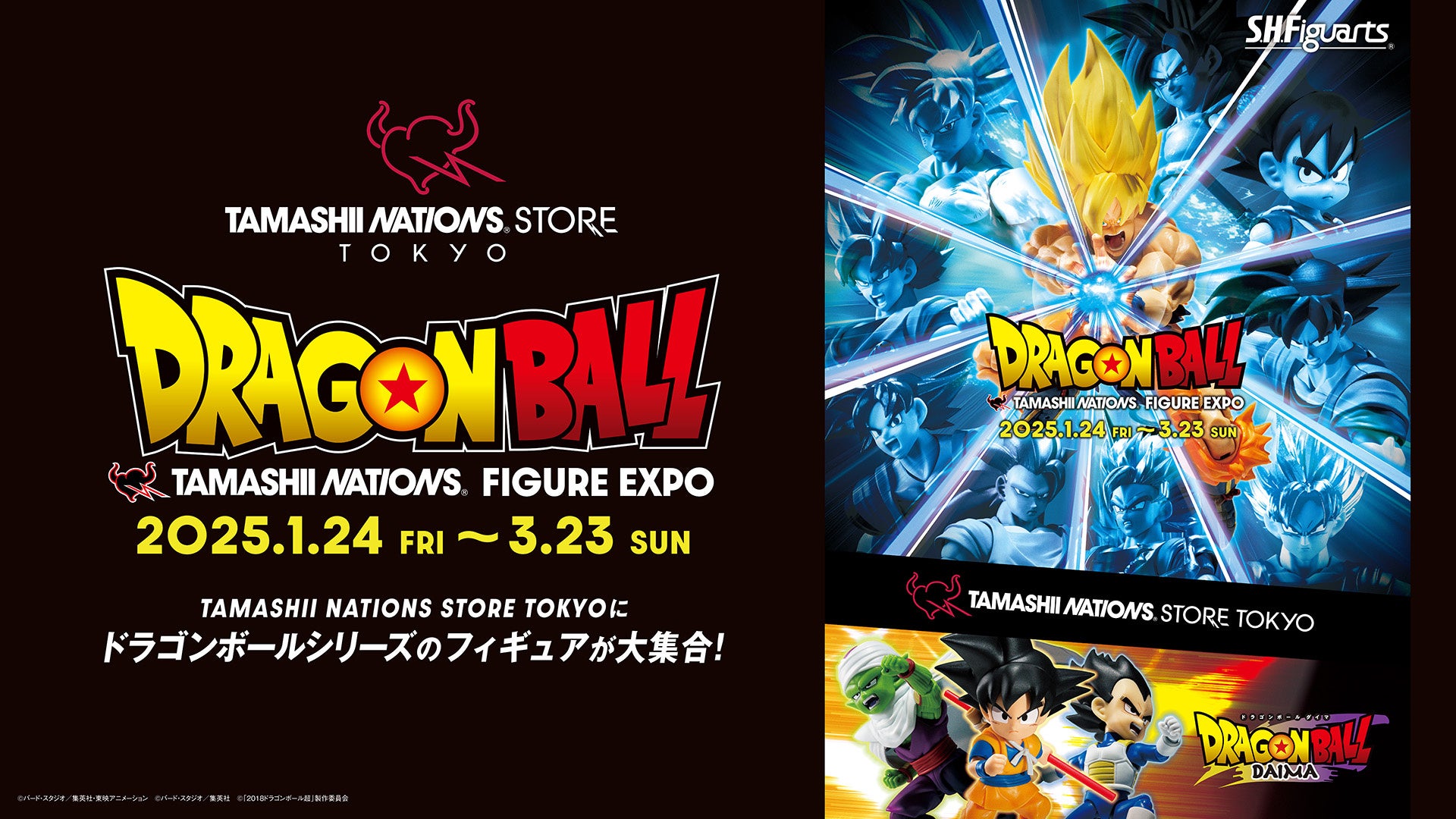 東京・秋葉原に魂ネイションズ『ドラゴンボール』シリーズのフィギュアが大集合！「DRAGON BALL TAMASHII NATIONS FIGURE EXPO」