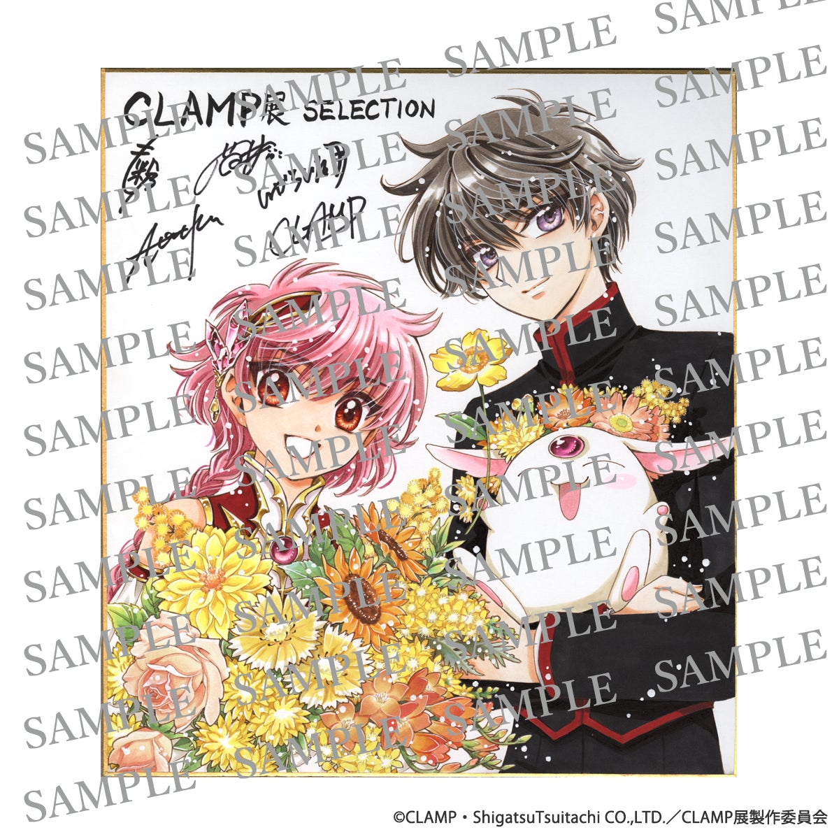 CLAMP展 -SELECTION- 福岡会場にて描き下ろしサイン入り色紙の展示が決定！