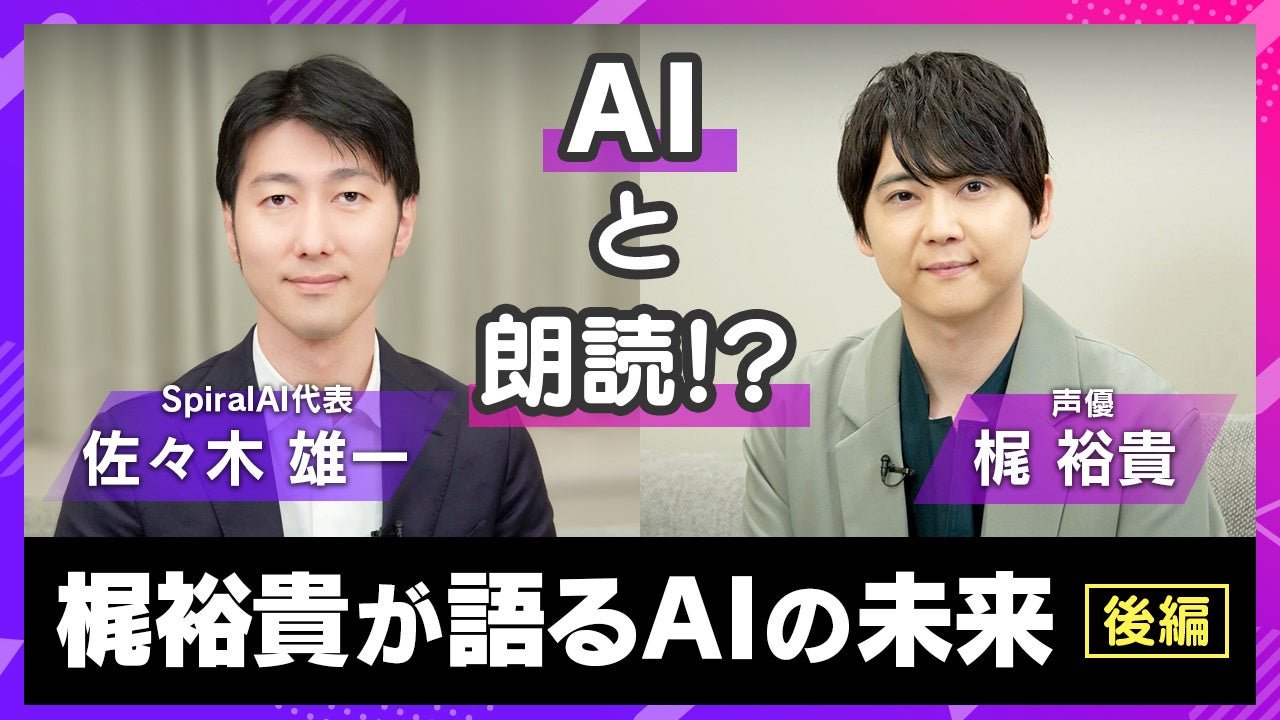 神谷明初主演 ＆ 水木一郎主題歌も大ヒット！ 超能力者同士のバトルを描いたエポックメイキングな作品『バビル2世 COMPLETE DVD BOOK』全4巻刊行決定！