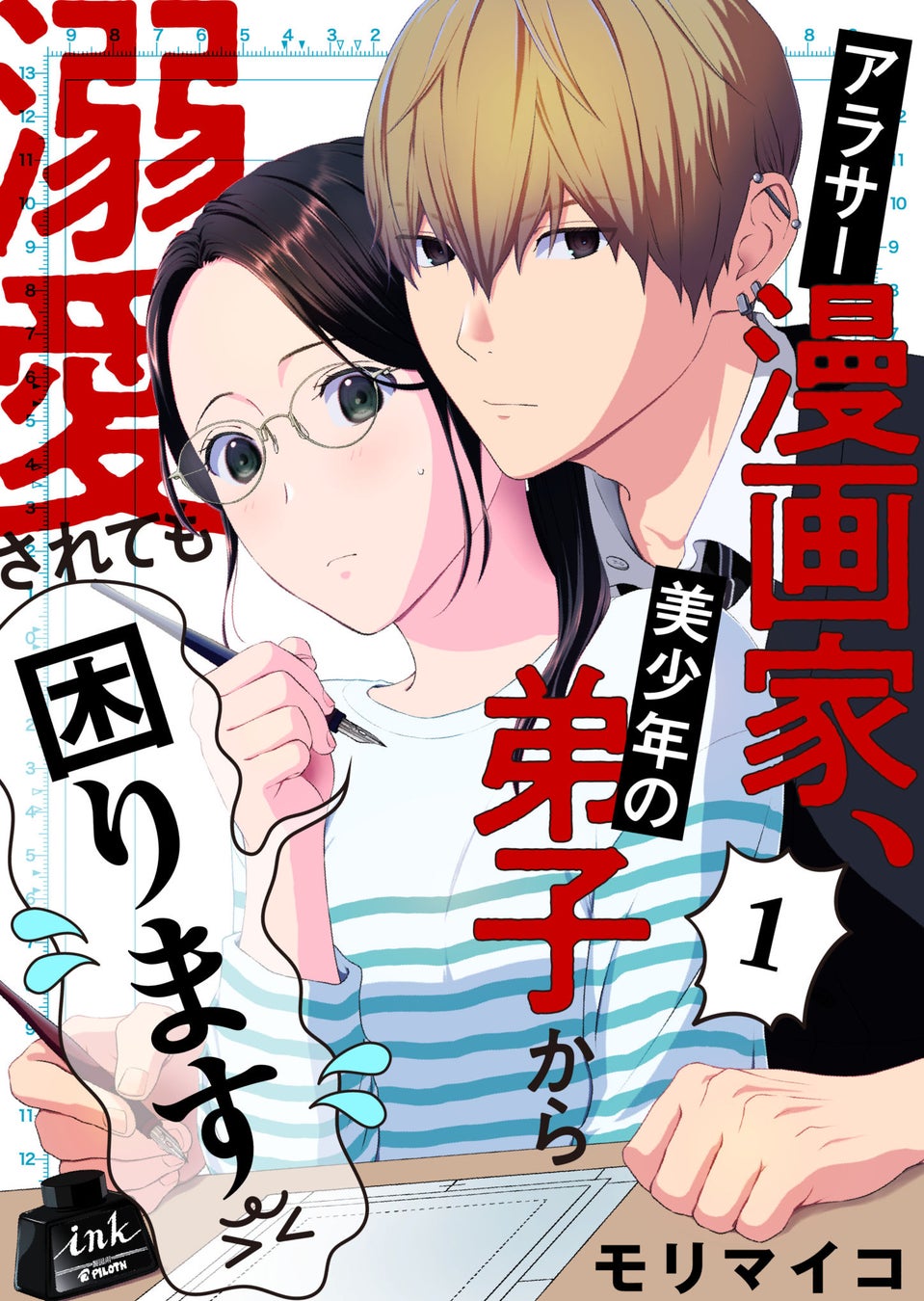 キャラクター声優としていきなりデビュー！「アニメ情報番組声優出演オーディション」12歳～19歳を対象に2月1日（土）よりエントリー受付開始