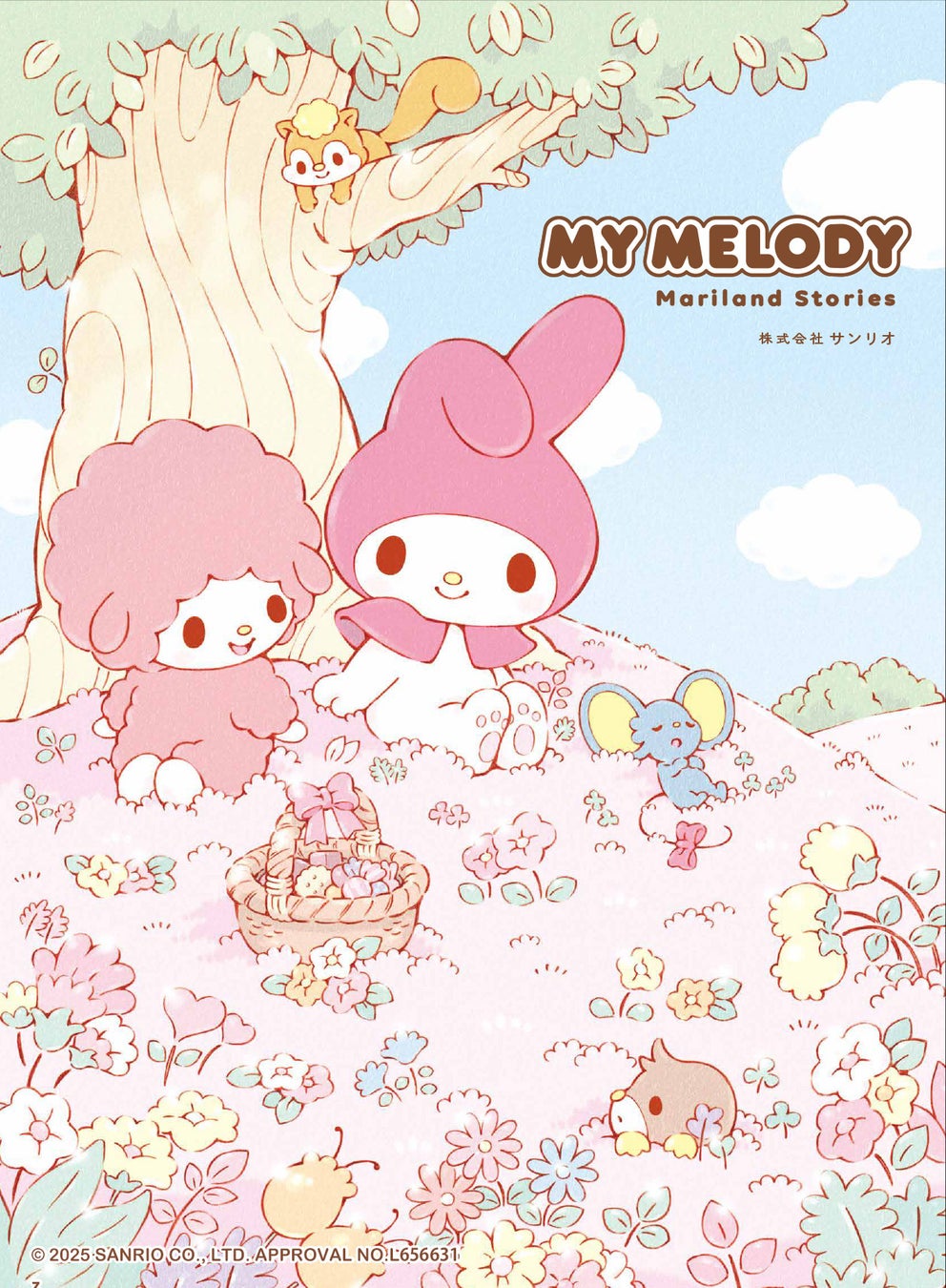 3/14発売「MY MELODY Mariland Stories」購入者特典ポストカード絵柄公開！【配布店情報解禁】