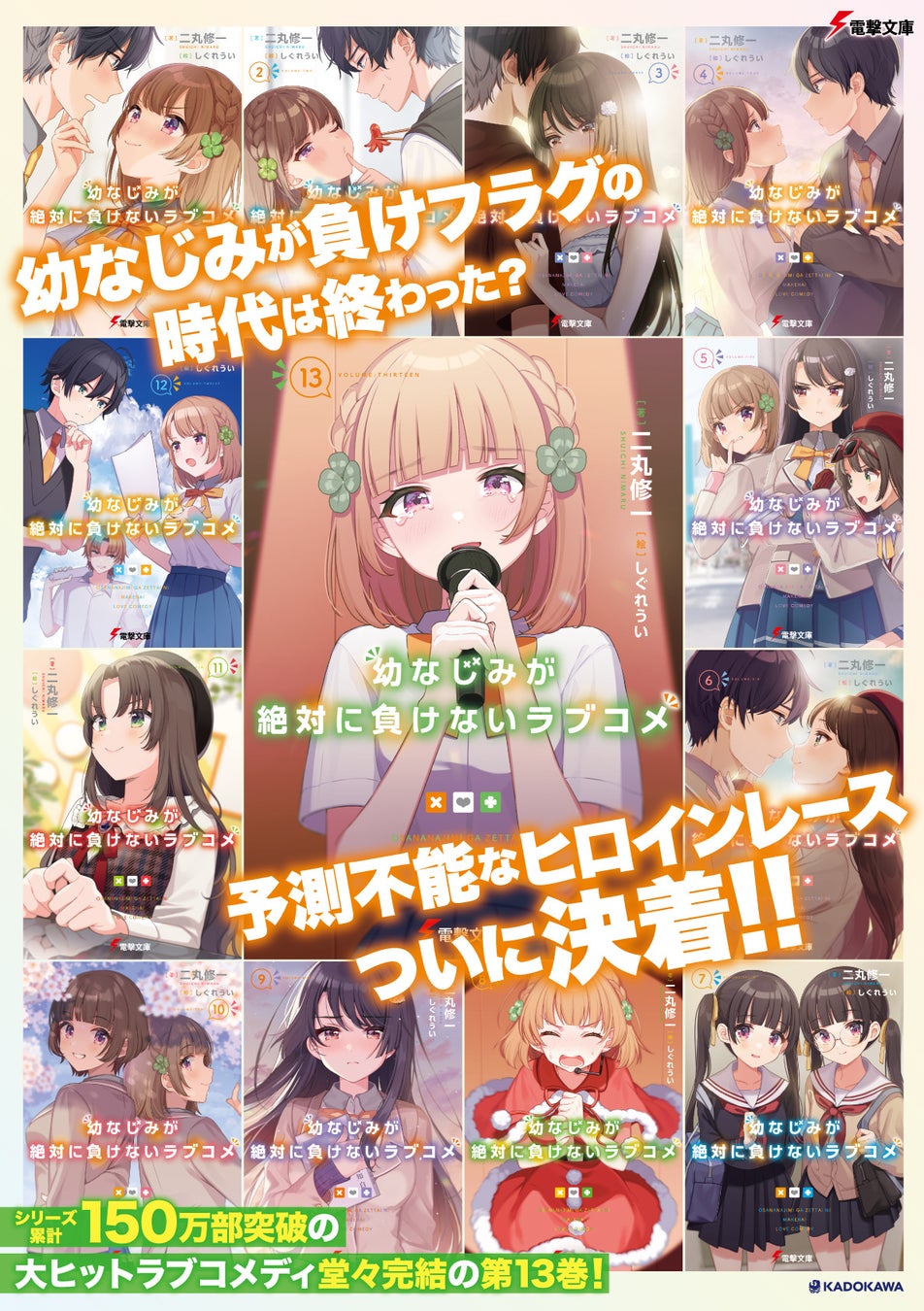 特別番組『TVアニメ「君のことが大大大大大好きな100人の彼女」バレンタイン女子会特番』2月14日（金）夜8時より「ABEMA」で独占無料放送決定！