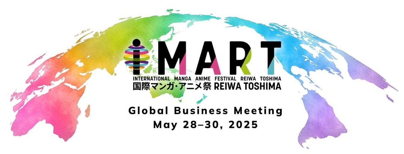 IMART2025 春 国際商談会 5/28-30に開催 年2回開催へ