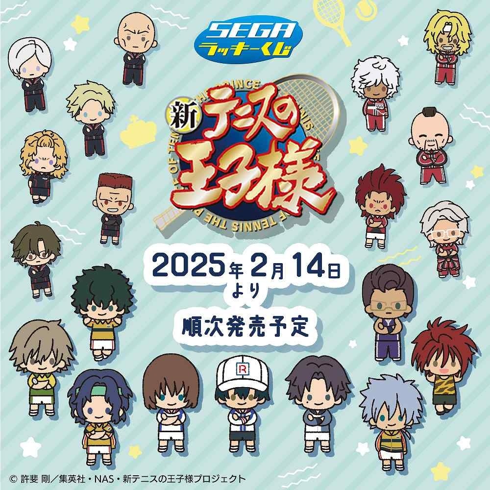 ホロライブ×ゲーマーズ　ホロ活キャンペーン を2025年2月22日(土)よりゲーマーズにて開催致します！