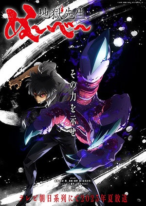 サテライト設立30周年イベント『SATEFES!』の第二弾出演者情報を解禁！