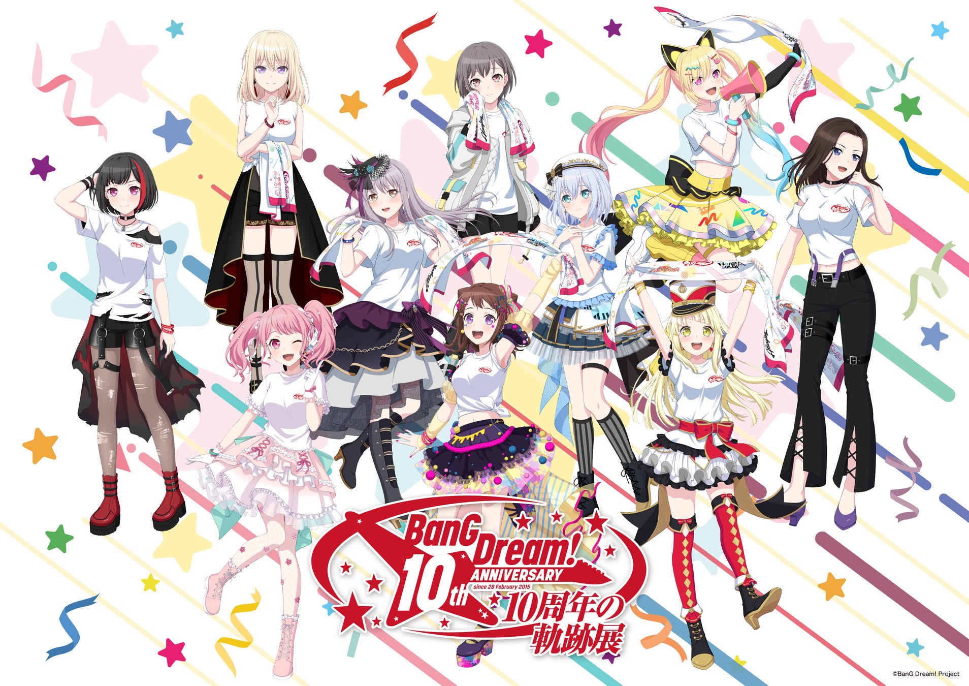 『BanG Dream! 10周年の軌跡展』2025年2月14日より開幕！