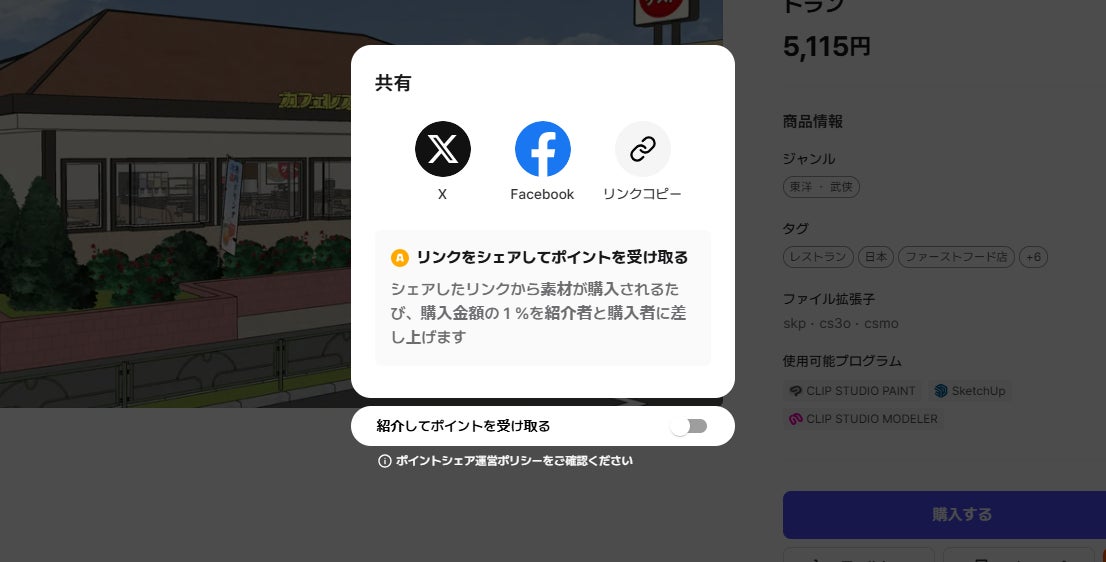 海ノ民話アニメーション「遠州今切の出世ほら」が完成！アニメ監督が静岡県湖西市 田内市長と松山教育長を表敬訪問し「海ノ民話のまち」に認定　完成アニメーションをお披露目　同日に小学生対象の上映会を実施