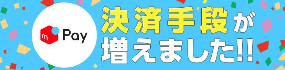 『ヘルヴァ・ボス』公式グッズの全国展開が決定。2025年2月13日（木）より予約販売開始！