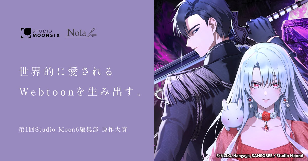 第２回一二三書房WEB小説大賞《銀賞》受賞作『ダンジョンシーカーズ』待望のコミカライズ開始！