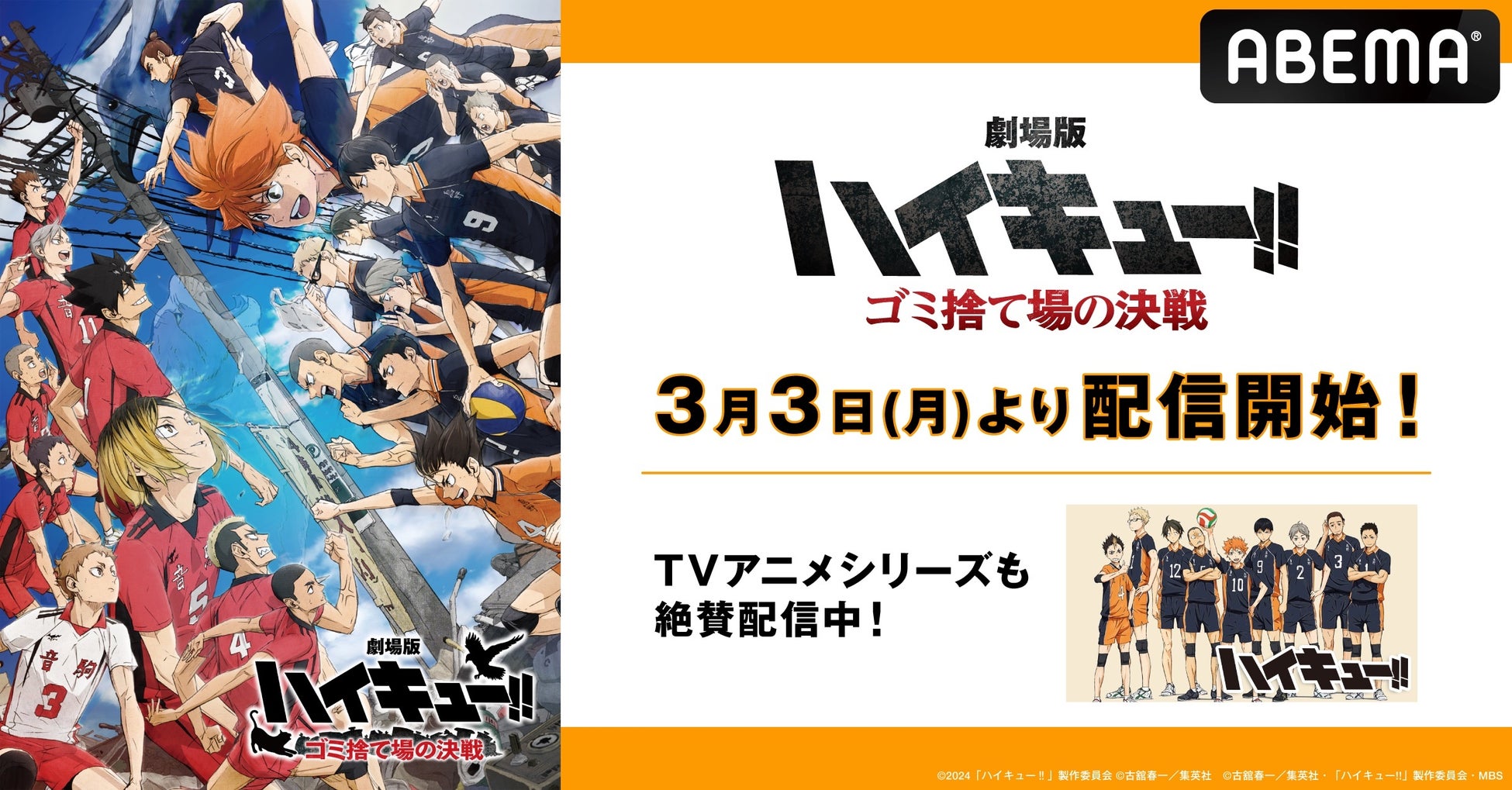 2月17日（月）より、music.jpが2次元男性アイドルキャラクターデザインコンテストを開催！