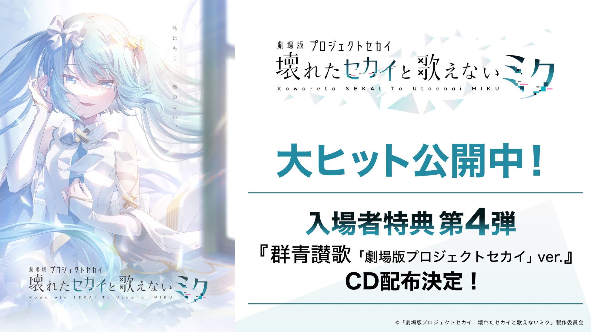 「おぱんちゅうさぎ」がフリューのプリ機と期間限定でコラボ決定！ 初公開の描き下ろし“プリ盛れおぱんちゅ”など2月20日より“不憫で可愛い”シールデザインが登場！