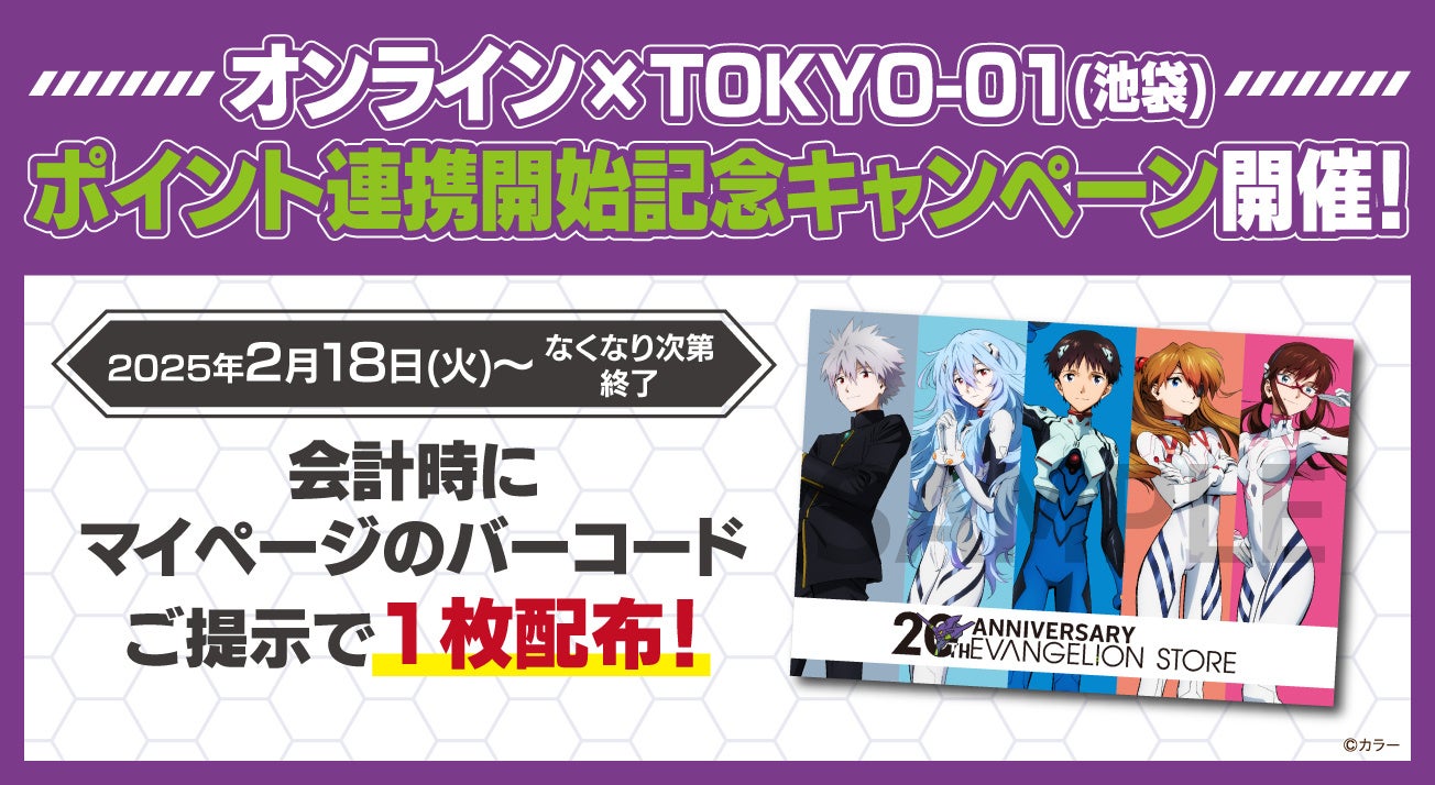 話題沸騰の不純愛ロマンス２か月連続刊行！GCN文庫『人気配信者たちのマネージャーになったら、全員元カノだった 2』2月20日発売！