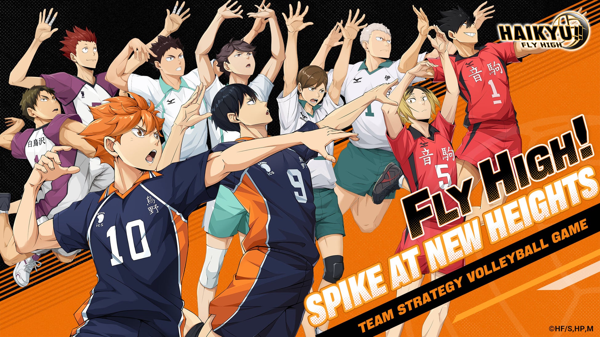 アニメ『ハイキュー!!』のスマホゲーム『ハイキュー!!FLY HIGH』のグローバル版『HAIKYU!! FLY HIGH』が本日2月18日より事前登録開始！