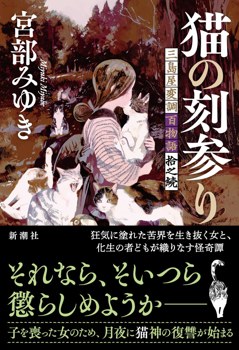 『エヴァンゲリオン　ANIMA』を描いた山下いくとの魂がここに！ 『エヴァンゲリオンANIMA 山下いくと画集』2025年2月19日（水）発売！