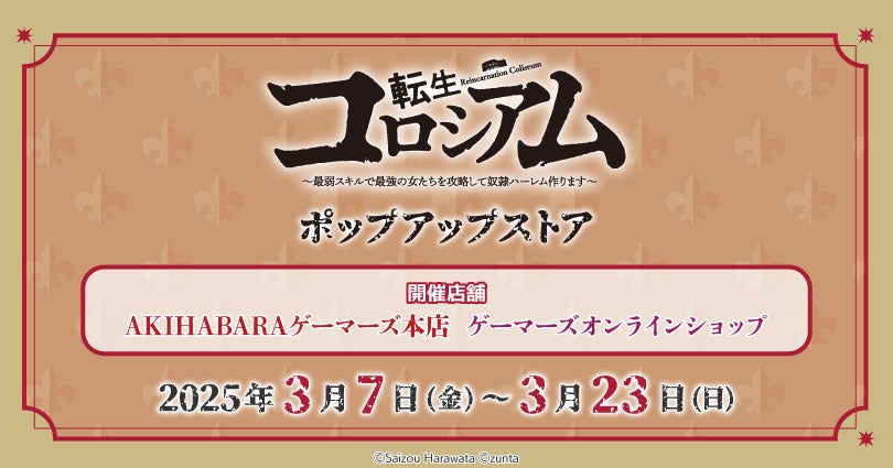 2月20日（木）発売「週刊少年チャンピオン」12号の表紙＆巻頭グラビアは櫻坂46の守屋麗奈ちゃん♡ 両面BIGポスターが付録としてつくほか、限定QUOカード200名プレゼント企画も！