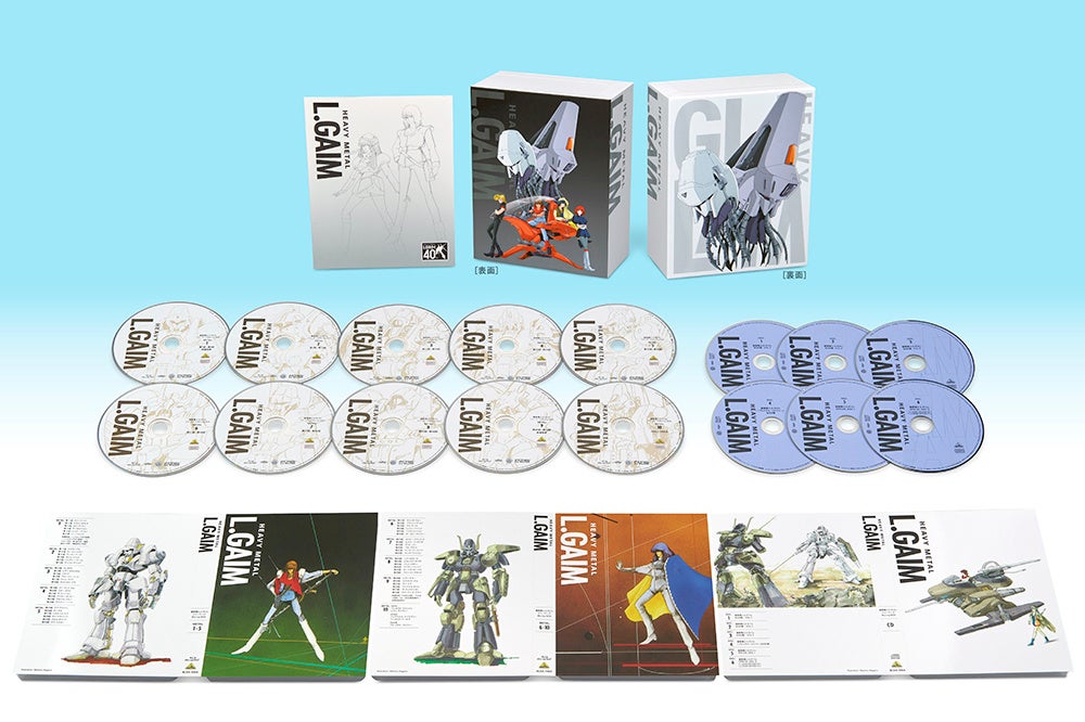 『重戦機エルガイム』40周年を記念して初Blu-ray化「重戦機エルガイム ドリーマーズ Blu-ray BOX」2月26日発売